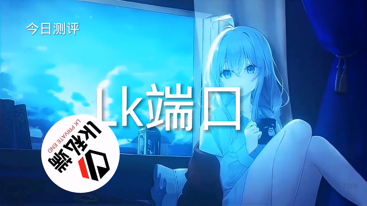 和平精英《迪达拉pro》辅助