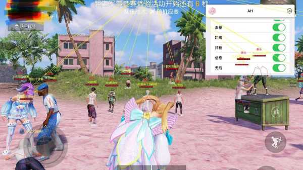 抖音和平精英飞机上唱歌