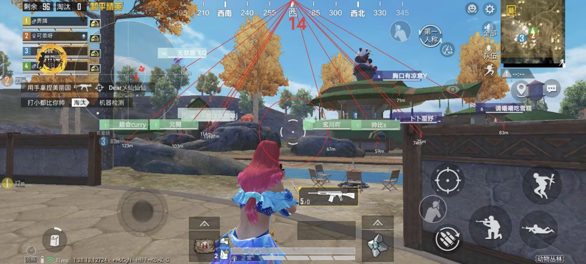 和平精英辅助【天之蓝一体直装】全屏透视 锁头自瞄 子弹追踪  物资显示 车辆加速 人物飞天  皮肤美化