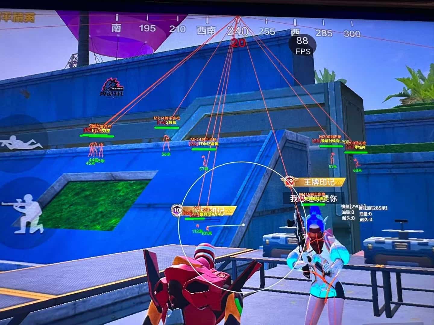 和平精英苹果IOS辅助【暗影】免越狱免签名