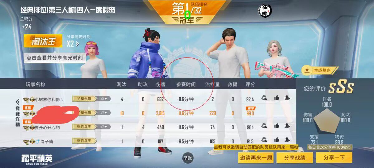 和平精英ios《HS》辅助上分如喝水